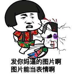 吃瓜表情包怎么回复女生微信,轻松回复女生微信，展现幽默魅力