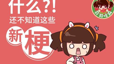 情人节娱乐吃瓜视频,明星情侣甜蜜瞬间大揭秘